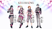 アイドルプロジェクト「B-PROJECT」の新ユニット・KiLLER KiNG。