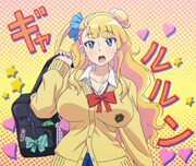 アニメ「おしえて!ギャル子ちゃん」場面カット (c)2015 鈴木健也/KADOKAWA刊/ギャル子ちゃん製作委員会