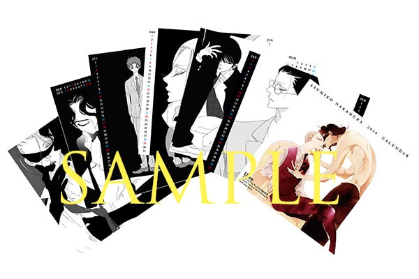 中村明日美子「薫りの継承」「あの日、制服で」卓上カレンダー