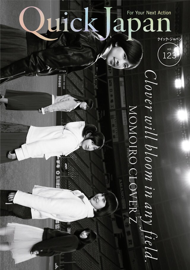 QJ発表のテレビ・オブ・ザ・イヤーで「漫勉」が企画賞、浦沢直樹が反響語る