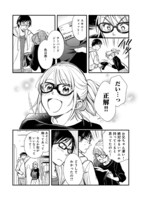 「服を着るならこんなふうに」1巻より。