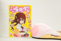 「干物妹！うまるちゃん 海老名菜々 等身大おっぱいマウスパッド」