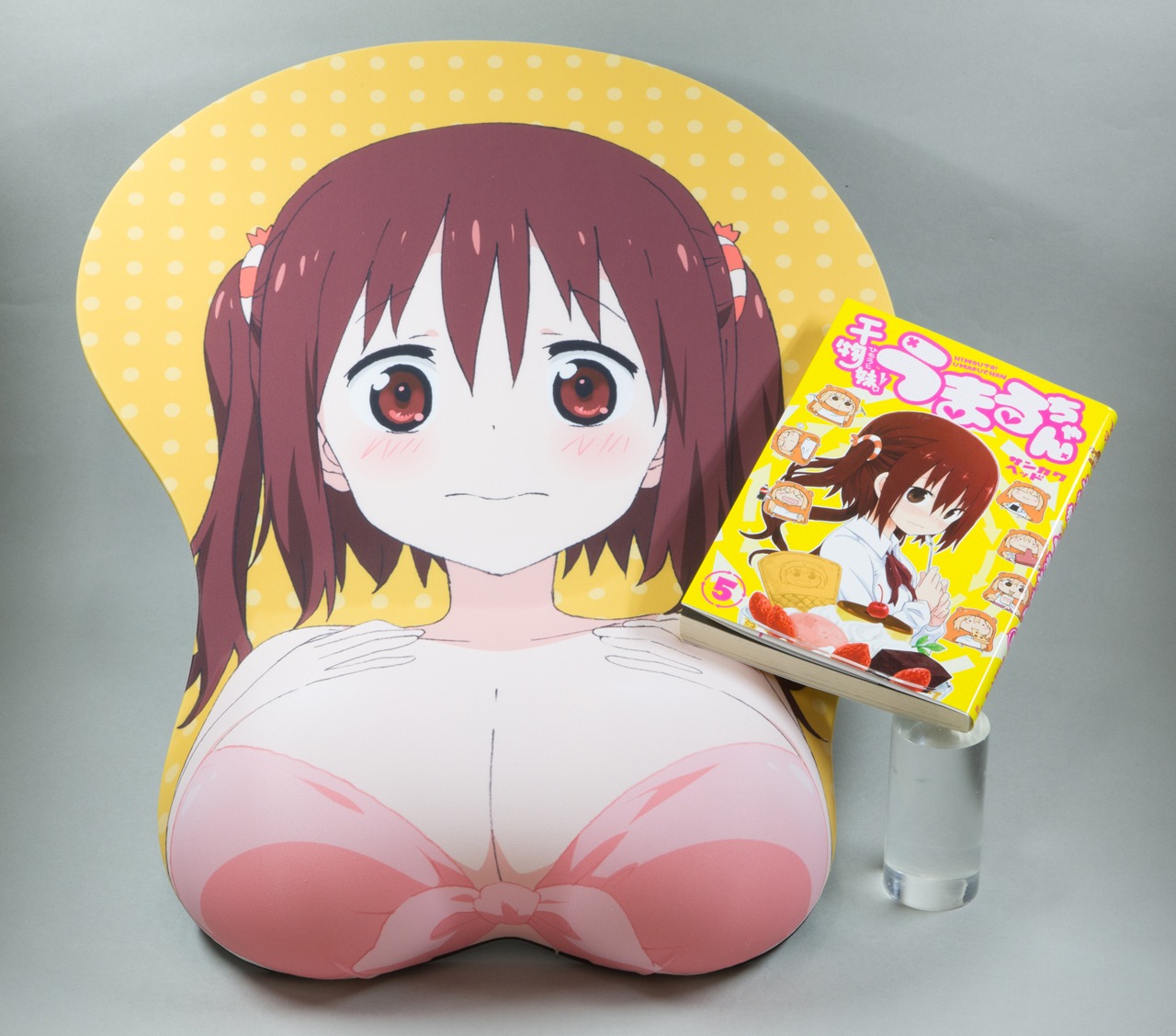 「干物妹！うまるちゃん 海老名菜々 等身大おっぱいマウスパッド」。単行本と比較するとその大きさは一目瞭然。