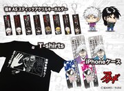 コミックマーケット89の「アクアマリン」ブースにて発売される「アカギ」「福本ALLSTARS」グッズ。