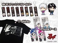 コミックマーケット89の「アクアマリン」ブースにて発売される「アカギ」「福本ALLSTARS」グッズ。