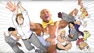 「しんにち！」PVに出演した本間朋晃。(c)まつもと剛志/白泉社 (c)新日本プロレス