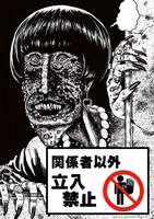 「隣の家」のポスター。