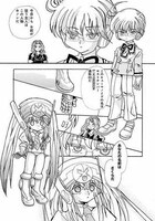 「Kanon Texte / Opening」より。