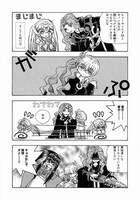 「Kanon Texte / Opening」より。