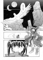 「Kanon Texte / Opening」より。