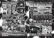 近代麻雀STOREのグッズ紹介記事。