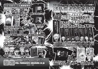 近代麻雀STOREのグッズ紹介記事。