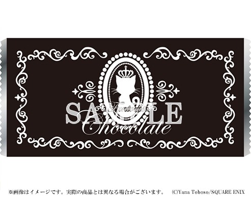 ファントム社のミルクチョコレート