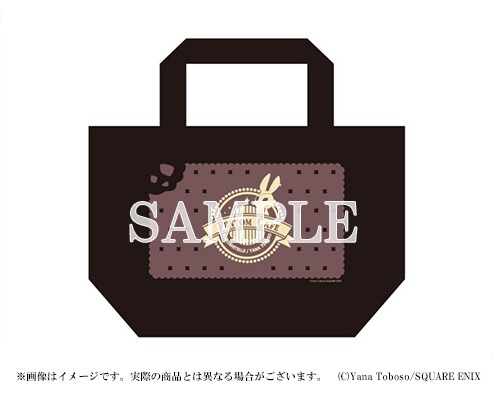 トートバッグ（2月の来店特典）