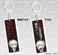 「福本ALLSTARSスティックアクリルキーホルダー 名言Ver」