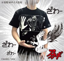 アカギTシャツ「鷲巣＆アカギ決戦Ver」イメージ。