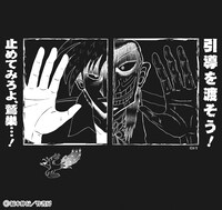 アカギTシャツ「鷲巣＆アカギ決戦Ver」のデザイン。