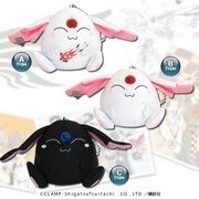 「ツバサクロニクル モコナやわらかミニマスコット」