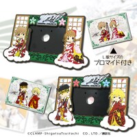 「ツバサクロニクル ラバーフォトスタンド」