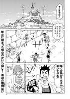 「エルフを狩るモノたち2」より。