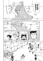 「エルフを狩るモノたち2」より。