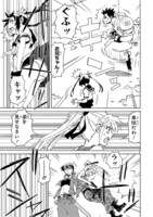 「エルフを狩るモノたち2」より。