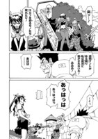 「エルフを狩るモノたち2」より。