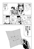 「エルフを狩るモノたち2」より。