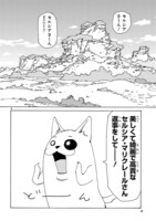 「エルフを狩るモノたち2」より。