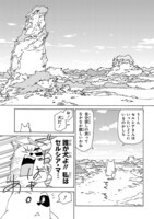 「エルフを狩るモノたち2」より。