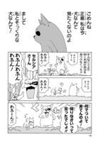 「エルフを狩るモノたち2」より。