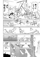 「エルフを狩るモノたち2」より。