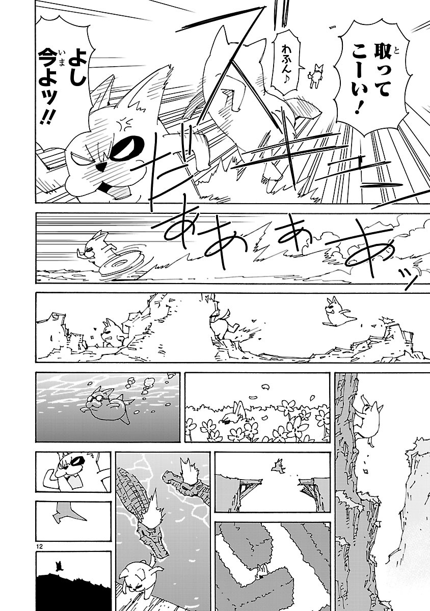 「エルフを狩るモノたち2」より。