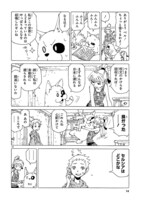 「エルフを狩るモノたち2」より。