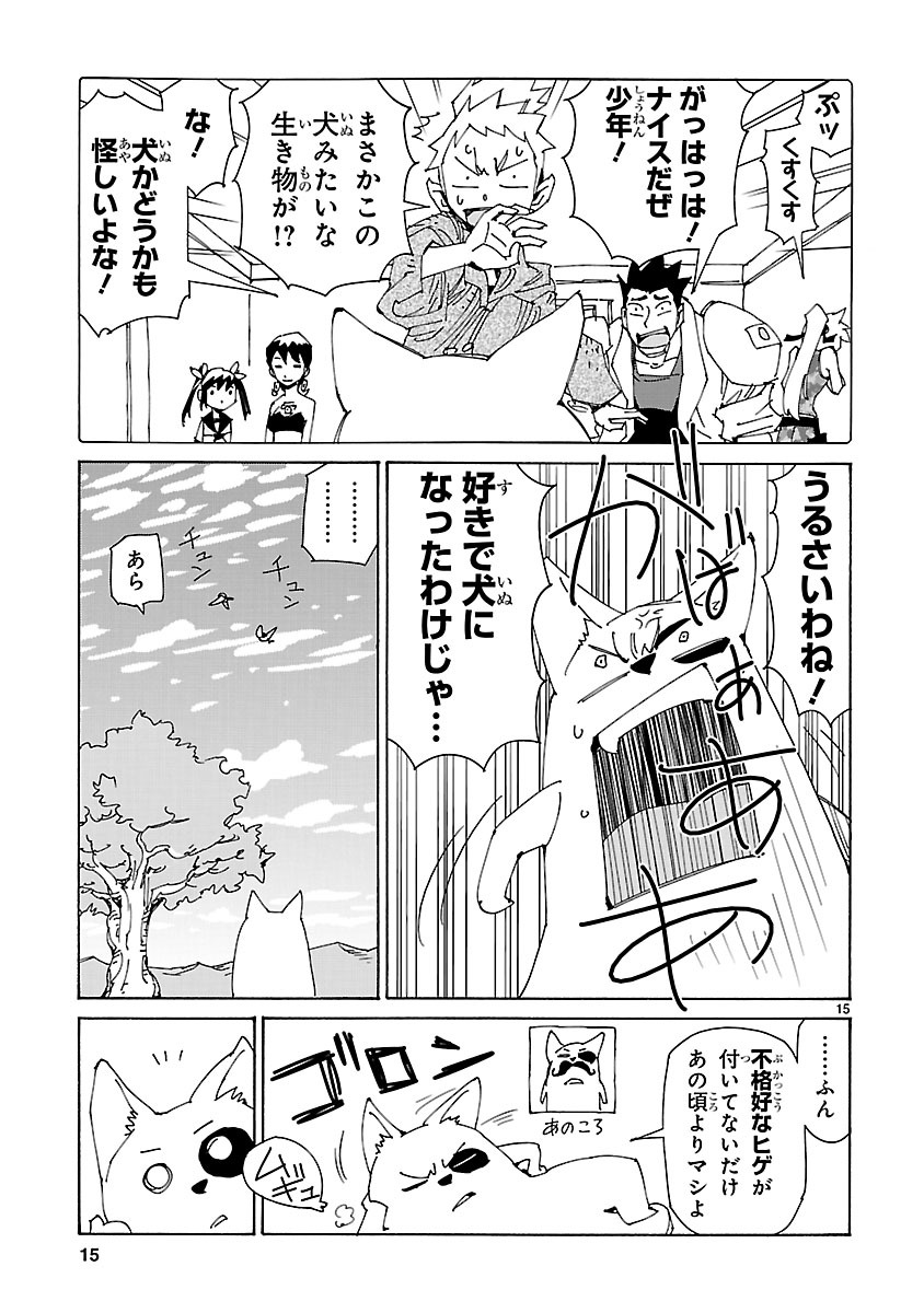 「エルフを狩るモノたち2」より。