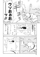 「エルフを狩るモノたち2」より。