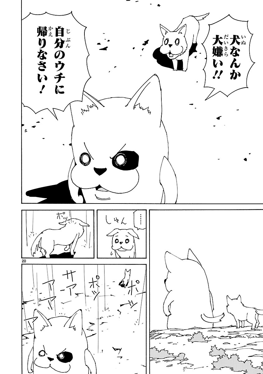 「エルフを狩るモノたち2」より。