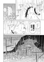 「エルフを狩るモノたち2」より。