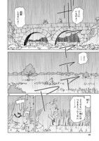 「エルフを狩るモノたち2」より。