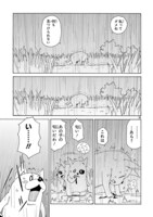 「エルフを狩るモノたち2」より。