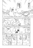 「エルフを狩るモノたち2」より。