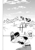 「エルフを狩るモノたち2」より。