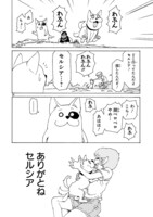 「エルフを狩るモノたち2」より。