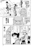 「エルフを狩るモノたち2」より。