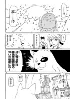 「エルフを狩るモノたち2」より。