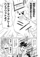 「エルフを狩るモノたち2」より。