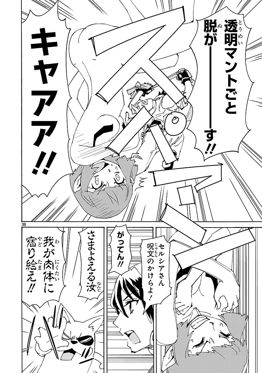 「エルフを狩るモノたち2」より。