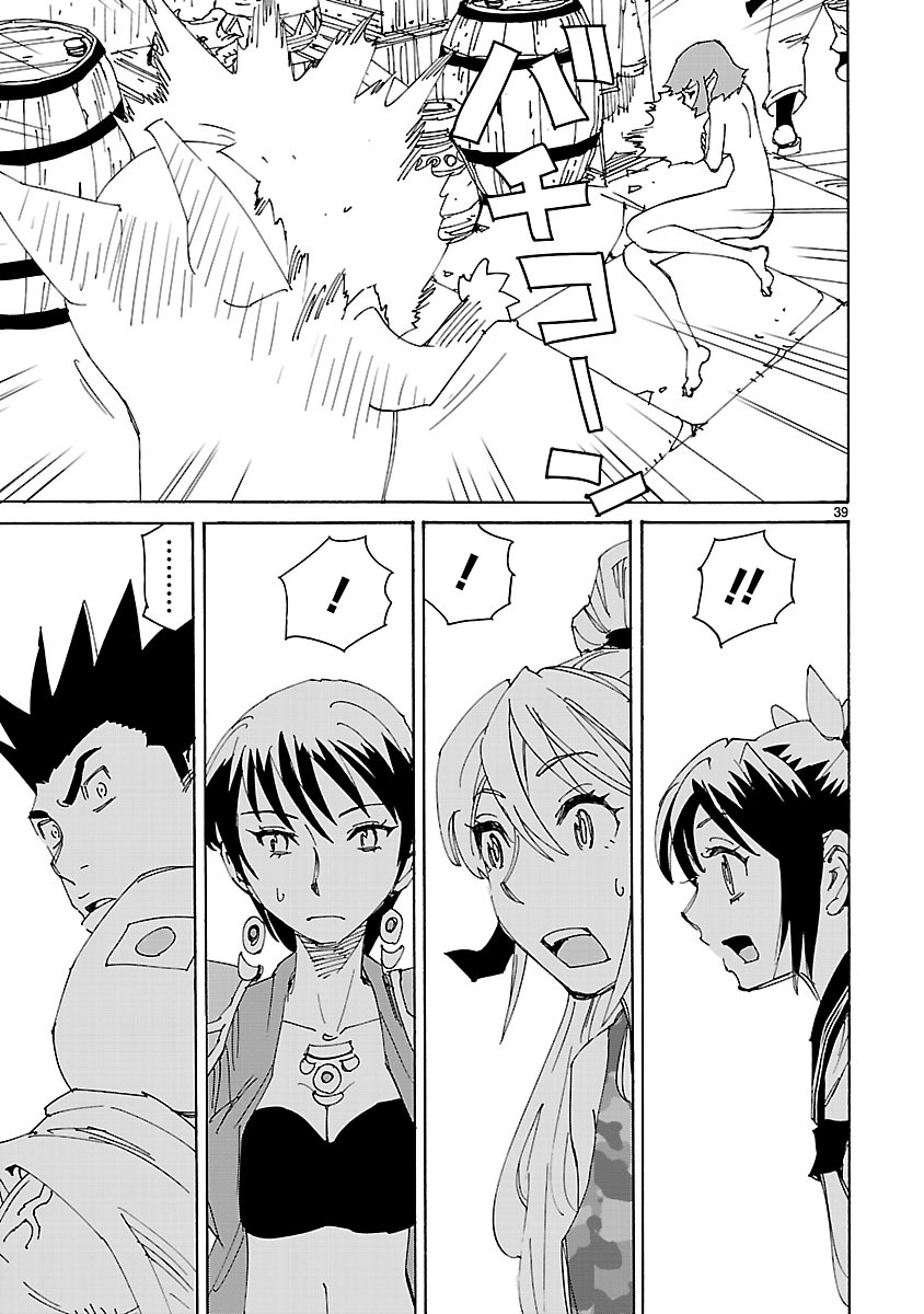 「エルフを狩るモノたち2」より。