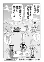 「エルフを狩るモノたち2」より。