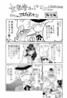 「アルボスアニマ」2巻の文教堂特典。